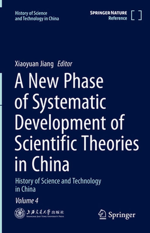 A New Phase of Systematic Development of Scientific Theories in China: History of Science and Technology in China Volume 4 by Xiaoyuan Jiang