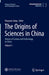 The Origins of Sciences in China: History of Science and Technology in China Volume 1 by Xiaoyuan Jiang