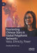Reorienting Chinese Stars in Global Polyphonic Networks: Voice, Ethnicity, Power by Dorothy Wai Sim Lau