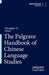 The Palgrave Handbook of Chinese Language Studies by Zhengdao Ye