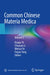 Common Chinese Materia Medica: Volume 2 by Huagu Ye