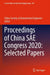 Proceedings of China SAE Congress 2020: Selected Papers by China Society of Automotive Engineers