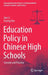 Education Policy in Chinese High Schools: Concept and Practice by Jian Li