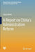 A Report on China's Administration Reform by Yukai Wang