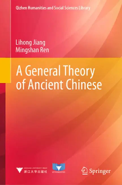 A General Theory of Ancient Chinese by Lihong Jiang