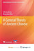 A General Theory of Ancient Chinese by Jiang; Mingshan Ren, Ren Lihong Jiang