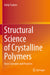 Structural Science of Crystalline Polymers: Basic Concepts and Practices by Kohji Tashiro