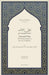 Inward Sin: The Greatest Danger in the Lives of Muslims by Mahdi Lock