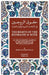 The Rights of the Husband and Wife by Mahdi Lock