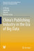 China's Publishing Industry in the Era of Big Data by Li Zhang