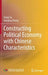Constructing Political Economy with Chinese Characteristics by Fang Cai