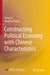 Constructing Political Economy with Chinese Characteristics by Fang Cai