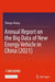 Annual Report on the Big Data of New Energy Vehicle in China 2021 by Zhenpo Wang