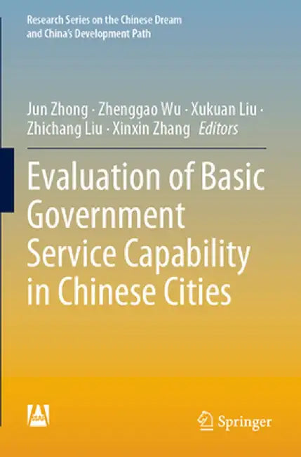 Evaluation of Basic Government Service Capability in Chinese Cities by Jun Zhong