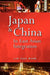 Japan and China in East Asian Integration by Lim Hua Sing