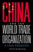 China and the World Trade Organization: A Legal Perspective by Qingjiang Kong