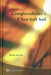 Compressibility of Ultra-Soft Soil by Myint Win Bo