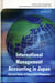 International Management Accounting in Japan: Current Status of Electronics Companies by Yasuhiro Monden, Kanji Miyamoto