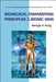 Biomedical Engrg Principles of The..(V5) by Hung George K