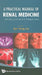 A Practical Manual of Renal Medicine by Lai Kar Neng