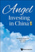 Angel Investing in China by Su Chen, Mannie Manhong Liu, Jenny Jiani Wang