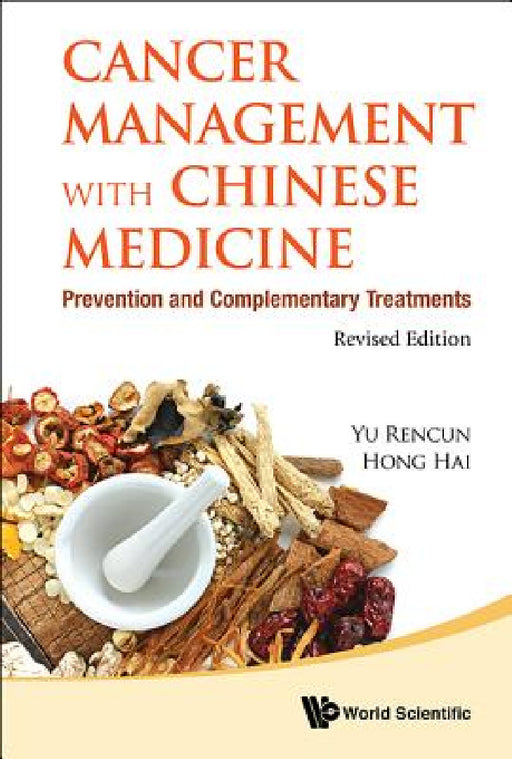 Cancer Management with Chinese Medicine: Prevention and Complementary Treatments (Revised Edition) by Rencun Yu, Hai Hong