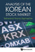 Analysis of the Korean Stock Market: Behavioral Finance Approaches by Keunsoo Kim, Jinho Byun