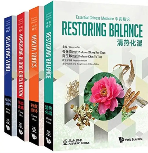 Essential Chinese Medicine (in 4 Volumes) by Bao Chun Zhang, Yu Ting Chen