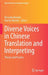 Diverse Voices in Chinese Translation and Interpreting: Theory and Practice by Riccardo Moratto