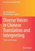 Diverse Voices in Chinese Translation and Interpreting: Theory and Practice by Riccardo Moratto