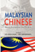 Malaysian Chinese: Recent Developments and Prospects by Lee Hock Guan