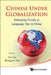 Chinese Under Globalization by Liu Jin