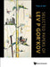 Selected Papers of Lev P Gor'kov by Lev P. Gor'kov