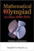 Mathematical Olympiad in China (2009-2010): Problems and Solutions by Bin Xiong, Peng Yee Lee