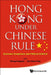 Hong Kong Under Chinese Rule by Zheng Yongnian