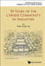 50 Years of the Chinese Community in Singapore by Cheng Lian Pang