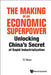 Making of an Economic Superpower, The: Unlocking China's Secret of Rapid Industrialization by Yi Wen