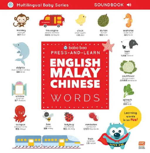 Press-And-Learn English Malay Chinese Words Sound Book by Baba Baa