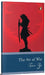 The Art Of War by Sun Tzu