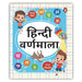 Hindi Varnmala by Penguin In-House