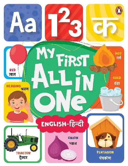 My First All In One (English-Hindi) by Penguin In-House