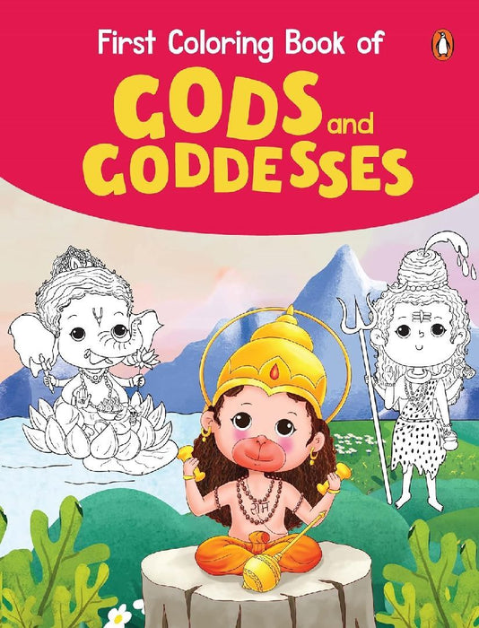 First Colouring Book Of Gods And Goddesses by Penguin In-House