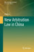 New Arbitration Law in China by Yifei Lin