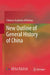 New Outline of General History of China by Chinese Academy of History