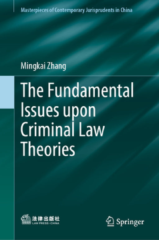 The Fundamental Issues Upon Criminal Law Theories by Mingkai Zhang, Sun Lin, Jiang Su