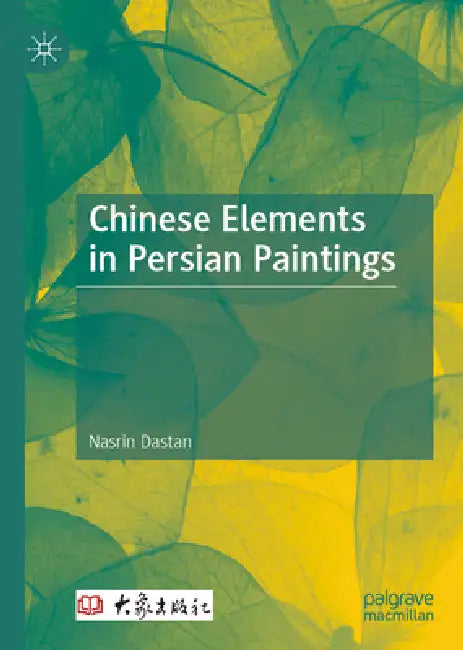 Chinese Elements in Persian Paintings by Nasrin Dastan