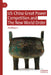 Us-China Great Power Competition and the New World Order by Jiandong Ju