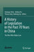 A History of Legislation in the Past 70 Years in China: The Wise Who Makes Law by Chunyao Shen