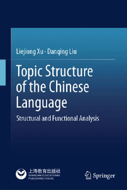 Topic Structure of the Chinese Language: Structural and Functional Analysis by Liejiong Xu, Danqing Liu, Dawei Jin