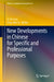 New Developments in Chinese for Specific and Professional Purposes by Li-Yu Chen, Chao-Mei Tu
